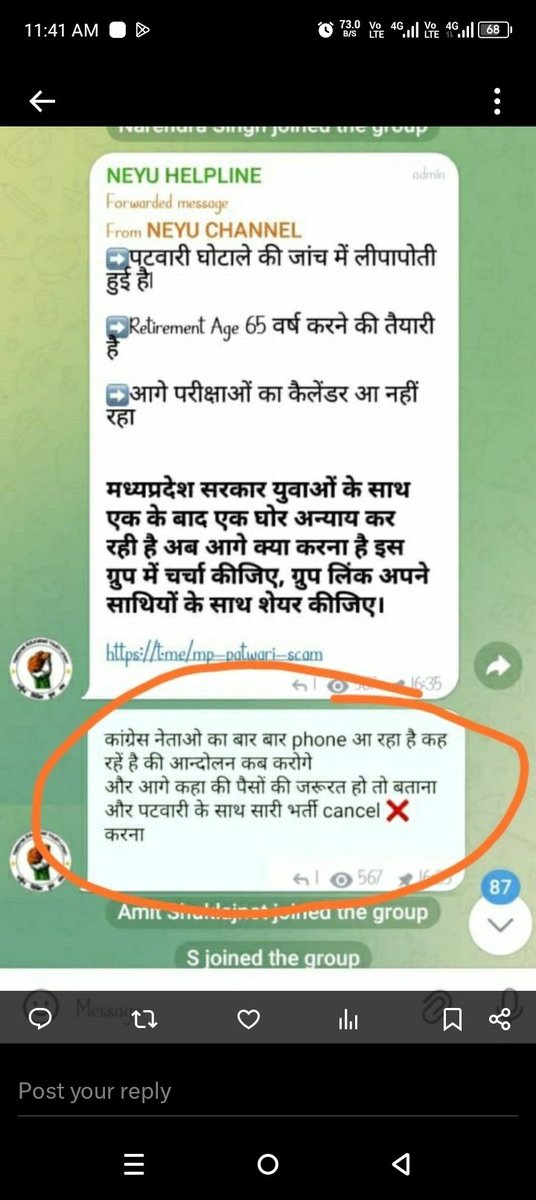 <a href="/jitupatwari/">Jitendra (Jitu) Patwari</a> <a href="/BJP4MP/">BJP Madhya Pradesh</a> Ye hai congress aur tumhare paale hue NEYU ki sacchai..