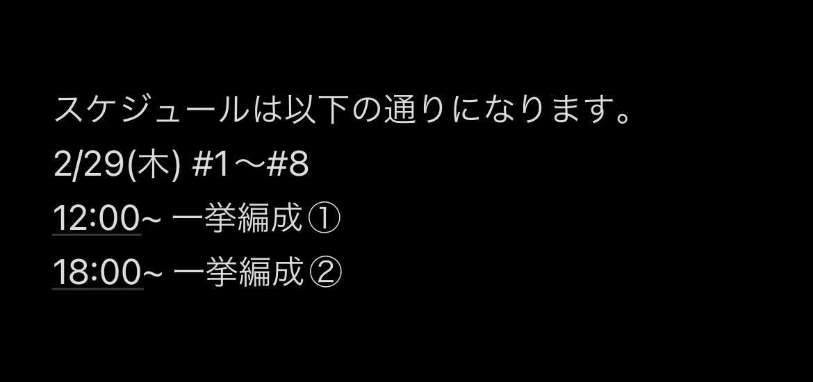 ／
🏮#笑賭け 祭り開催🏮
＼
この後12時と18時から
笑賭けが #ABEMA で全話無料一挙放送！！
全話一挙放送は今回がラストです！！
まだご覧になってない方は是非👀
▶︎abe.ma/4bV7QnS