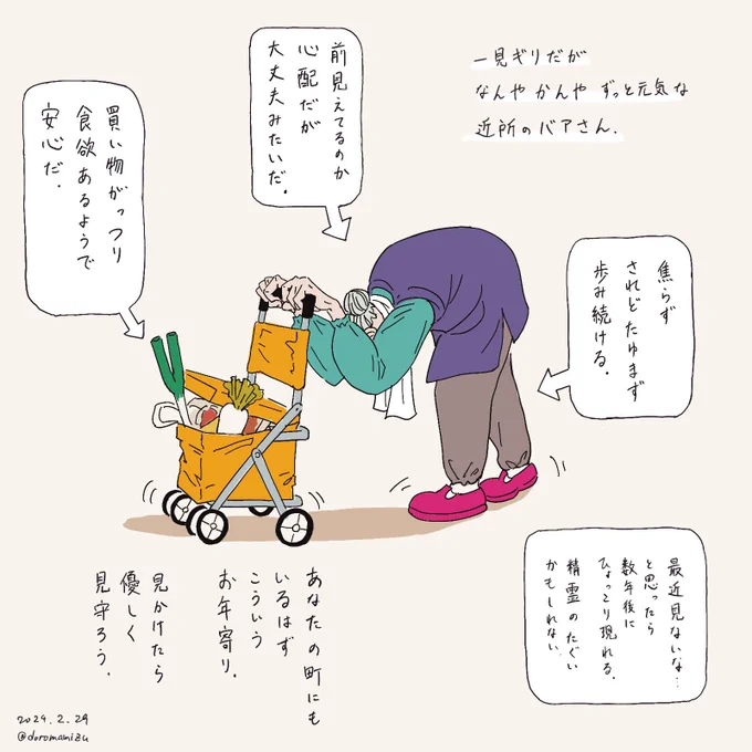 マジでわからない方のために 