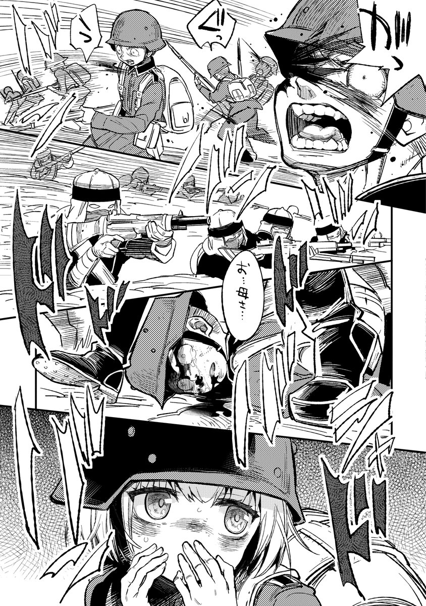 「次にくるライトノベル大賞2023」1位&漫画版単行本1巻発売記念です!!
『TS衛生兵さんの戦場日記』1話公開! 1/8 