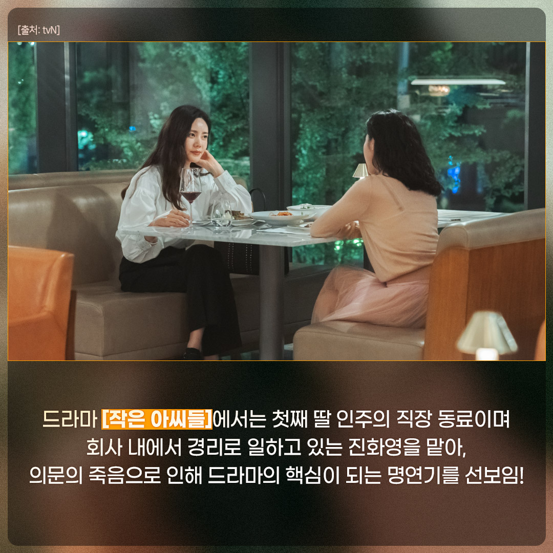 <당신이 잠든 사이> 💤 드라마와 영화에서 탁월한 연기력을 보여주는 ✨ 추자현 배우의 필모그래피 밀어보기 모음.zip 🗂 #당신이잠든사이 #장윤현...