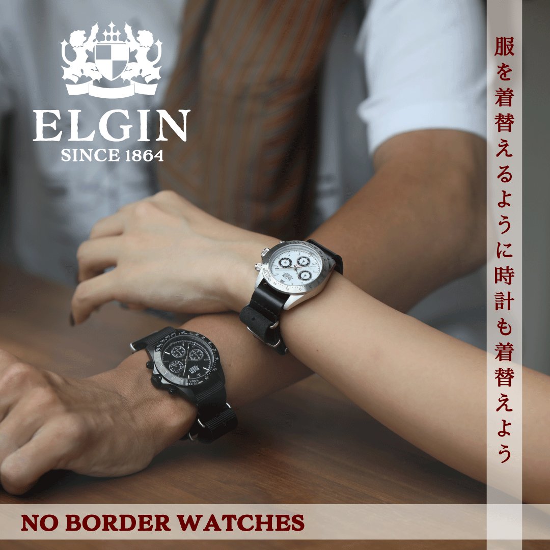 elgin_japan's tweet photo. エルジン 腕時計オンラインショップ 歴史と共に更なるステージへ
#ビジネス #アウトドア #カジュアル
など様々なシーンにマッチ
#ホワイトデー #プレゼント #贈答品 #選ばれる商品 #ELGIN #elginwatch https://t.co/Bg9kqOn2GU