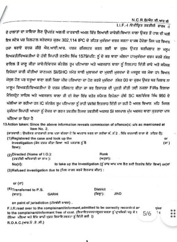 Tractor2ਟਵਿੱਟਰ Updates tweet media