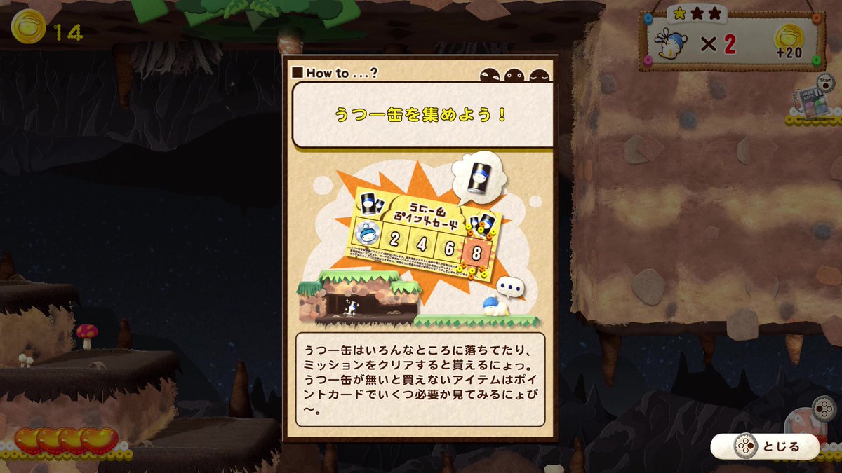 sunsoftgames's tweet photo. 詳細はこちら🔥

『へべれけ２』本日発売！90年代レトロゲーム「へべれけ」の正統続編が現代ゲーム機に登場 https://t.co/q9JkUNRGSS @PRTIMES_JPより https://t.co/8GsxYyJY6v
