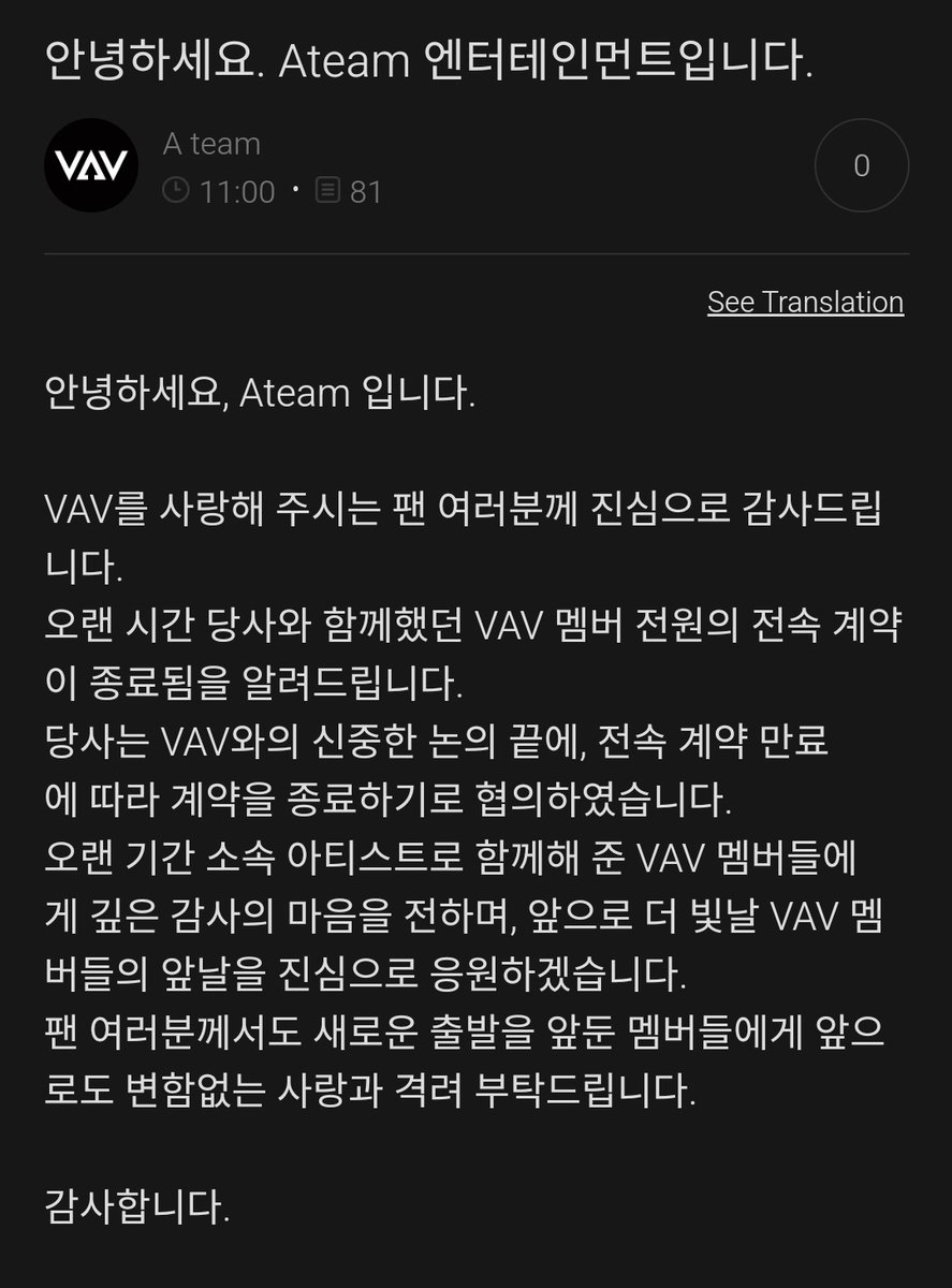 VAV_Brasil's tweet image. [🦇] Infelizmente o grupo vav acabou de compartilhar que seus contratos chegaram ao fim.....