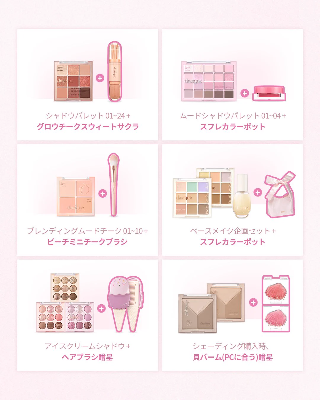 ちおひこ🐨韓国コスメ on X: 