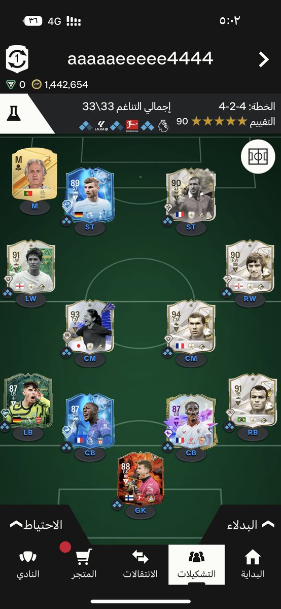 zeiii000's tweet photo. @FUT_Y1 انا متردد اسويه ولالا لآن عندي ٩٠ ، ورايك بالتشكيله وش اعدل ؟ https://t.co/cZ4td4rV1v