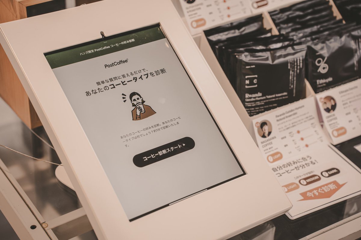 ハンズ公式 tweet media