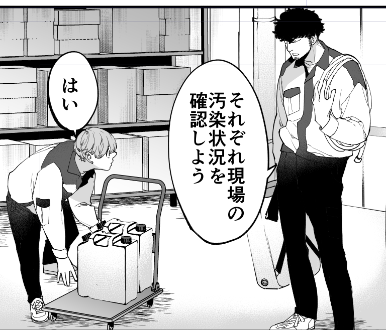 作業着の配色、①だと画面がうるさいのもあるけど、なんだかデッサンが崩れて見えるんだよね。
②にするとそうでもない。30%だとメリハリがなくなるのでおもいきって60%に。
③黒部分を残す。①よりはいいかも。 