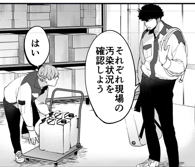 作業着の配色、①だと画面がうるさいのもあるけど、なんだかデッサンが崩れて見えるんだよね。
②にするとそうでもない。30%だとメリハリがなくなるのでおもいきって60%に。
③黒部分を残す。①よりはいいかも。 
