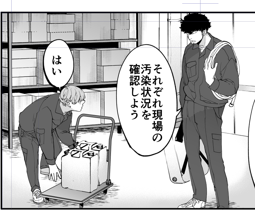 作業着の配色、①だと画面がうるさいのもあるけど、なんだかデッサンが崩れて見えるんだよね。
②にするとそうでもない。30%だとメリハリがなくなるのでおもいきって60%に。
③黒部分を残す。①よりはいいかも。 