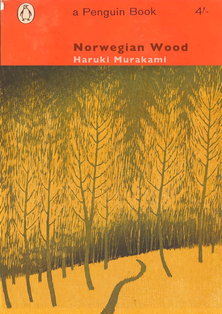 <노르웨이 숲> 
그림은 옛날 일본판화.