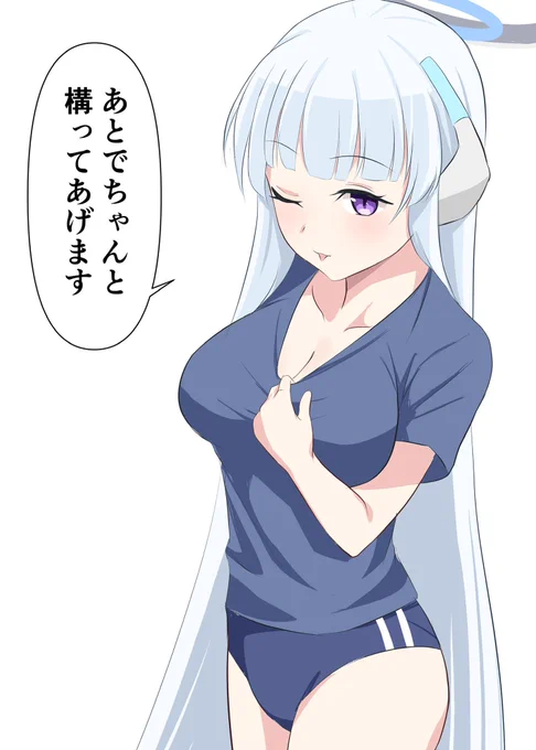 生塩ノアさん… 
