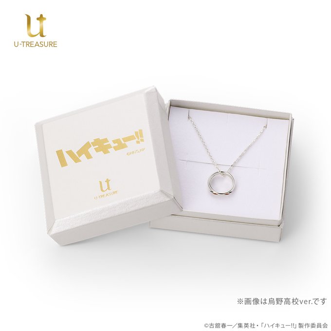 U-TREASURE（ユートレジャー）より
「ハイキュー!!」リングネックレスが登場！

各高校のイメージカラーを表にデザイン
内側に名前を刻印した重ね着けも可能な仕様

予約期間：3月28日(木)23:59まで
u-treasure.jp/licensor/haikyu

#hq_anime #ハイキュー