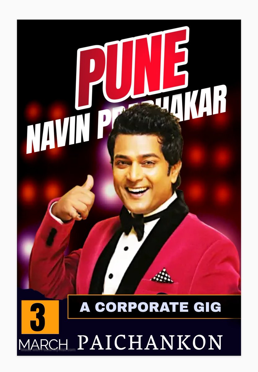 paichankonnavin's tweet photo. .
"मुसकुराइये"
वजह मिल जायेगी
😃🙏
.
#bwstcomedian #comedynights #bestcomedyshow #navinprabhakar https://t.co/tE1Y1FF2KZ