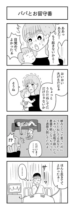#今月描いた絵を晒そう 