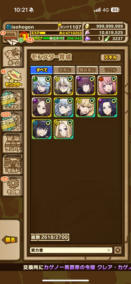 沒什麼 tweet media