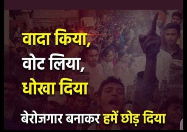 Attention 📢📢📢
तैयार हो ना भाई लोग आज के ट्विटर महाअभियान के लिए??
तैयार हो तो मारो Retweet इस पोस्ट को दबा के 🤘🤘
दिनांक:-29/02/2024,समय:-09AM
#conduct_jssc_fair_exams 
<a href="/ChampaiSoren/">Champai Soren</a>