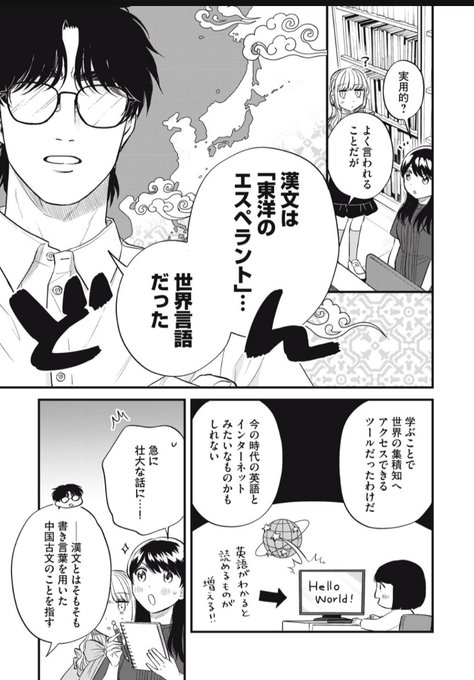 ガクサン【１～１０巻】／　佐原実波　※バラ売り不可 ガクサン(10) (モーニング KC) | 佐原 実波 |本 | 通販 | Amazon