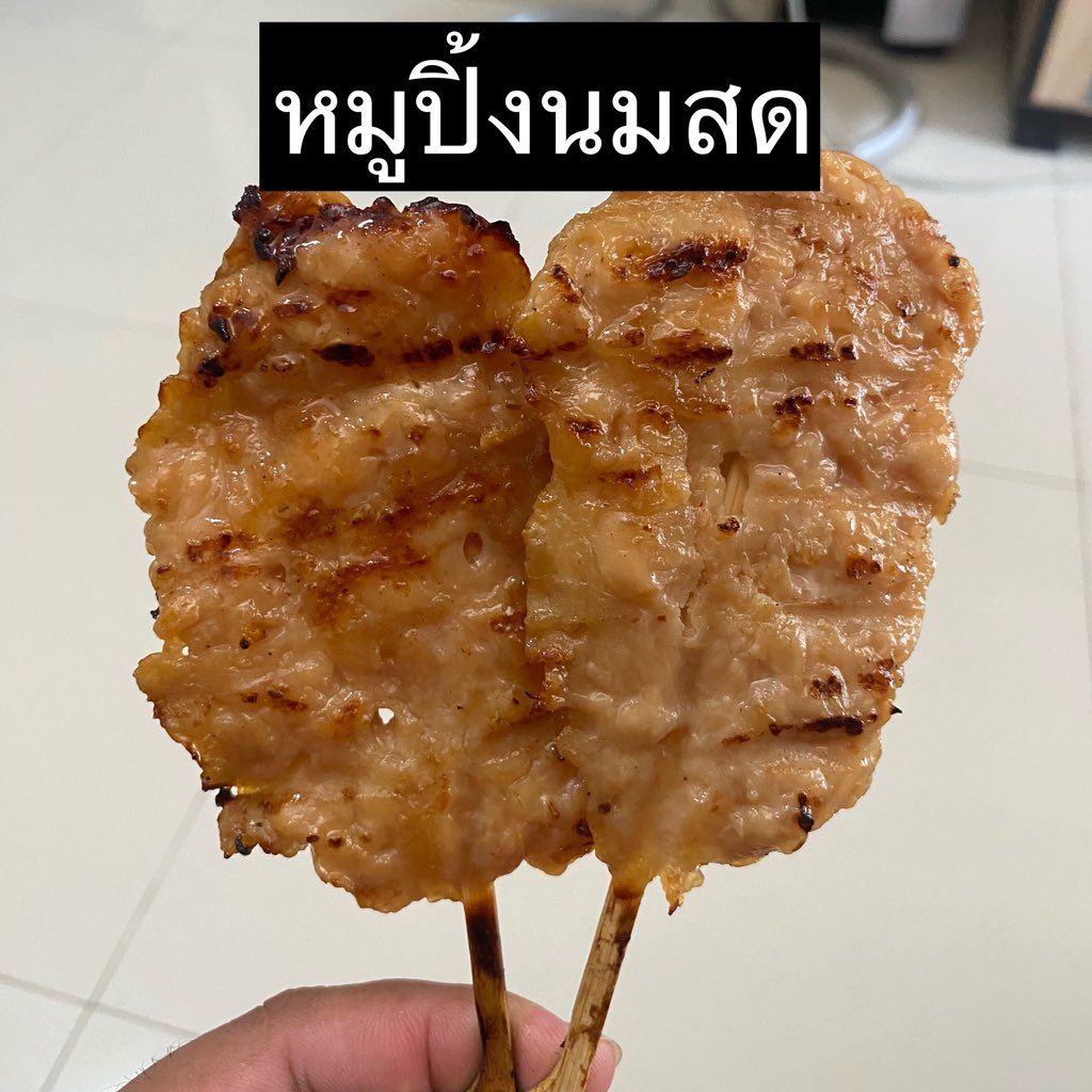 Basniixz's tweet image. คุณอยู่ทีมไหน 
หมูปิ้งโบราณ กด Re
หมูปิ้งนมสด กด Fav