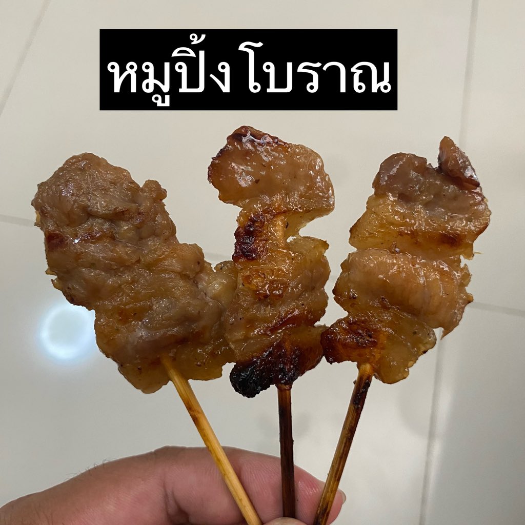 Basniixz's tweet image. คุณอยู่ทีมไหน 
หมูปิ้งโบราณ กด Re
หมูปิ้งนมสด กด Fav