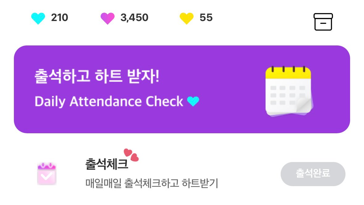 evnne_hanbin's tweet photo. my1pick guide to vote for evnne for 'universal super rookie'
criteria: 100% voting - idolchamp 50% and my1pick 50% so please vote on both!

1. download my1pick app
2. login with kakao/naver/facebook/apple
3. store -> daily attendance check📆
4. 10th day gives you 30 gold hearts💛 https://t.co/hZ9JRZJ3VW