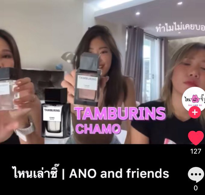reviewchoey's tweet photo. หอมจริงจังมากก tamburins chamo ตามแม่ยิปซีมา หอมแบบคนสวยข๋า อาบน้ำใหม่ตลอดเวลา เจอกี่คนชมทุกคนว่าหอม กลิ่นไม่ซ้ำใครสุด หอมโปร่งไม่ฉุน มีความเท่ รวบตึงส้นเข็มงี้ เป็น unisex ได้เลย ห๊อมมมมมม https://t.co/KKrNFzUbRo