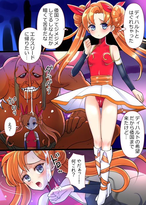 #今月描いた絵を晒そう
より多くの人に見てもらえる絵を描けるように頑張るぞ 