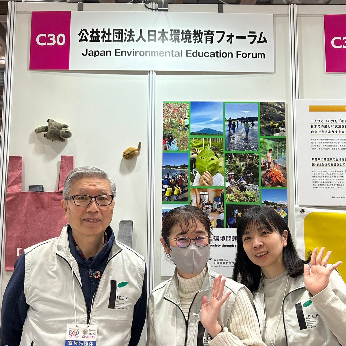 NGO_JEEF's tweet photo. 東京マラソンEXPO 2024　始まりました！
本日より東京ビッグサイトにて3日間開催。JEEFは東京マラソン2024チャリティの寄付先団体としてチャリティブースを出展しています！皆様のお越しをお待ちしております。
#東京マラソンEXPO #東京マラソン2024 #RUNwithHEART #JEEF https://t.co/Y8ewav5UUa