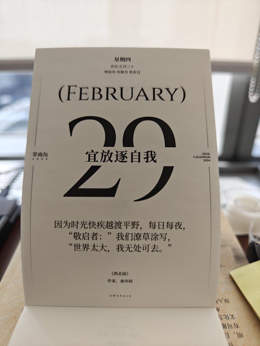 SoberEmbrace's tweet photo. 四年一度 https://t.co/xF0CBVEP7T