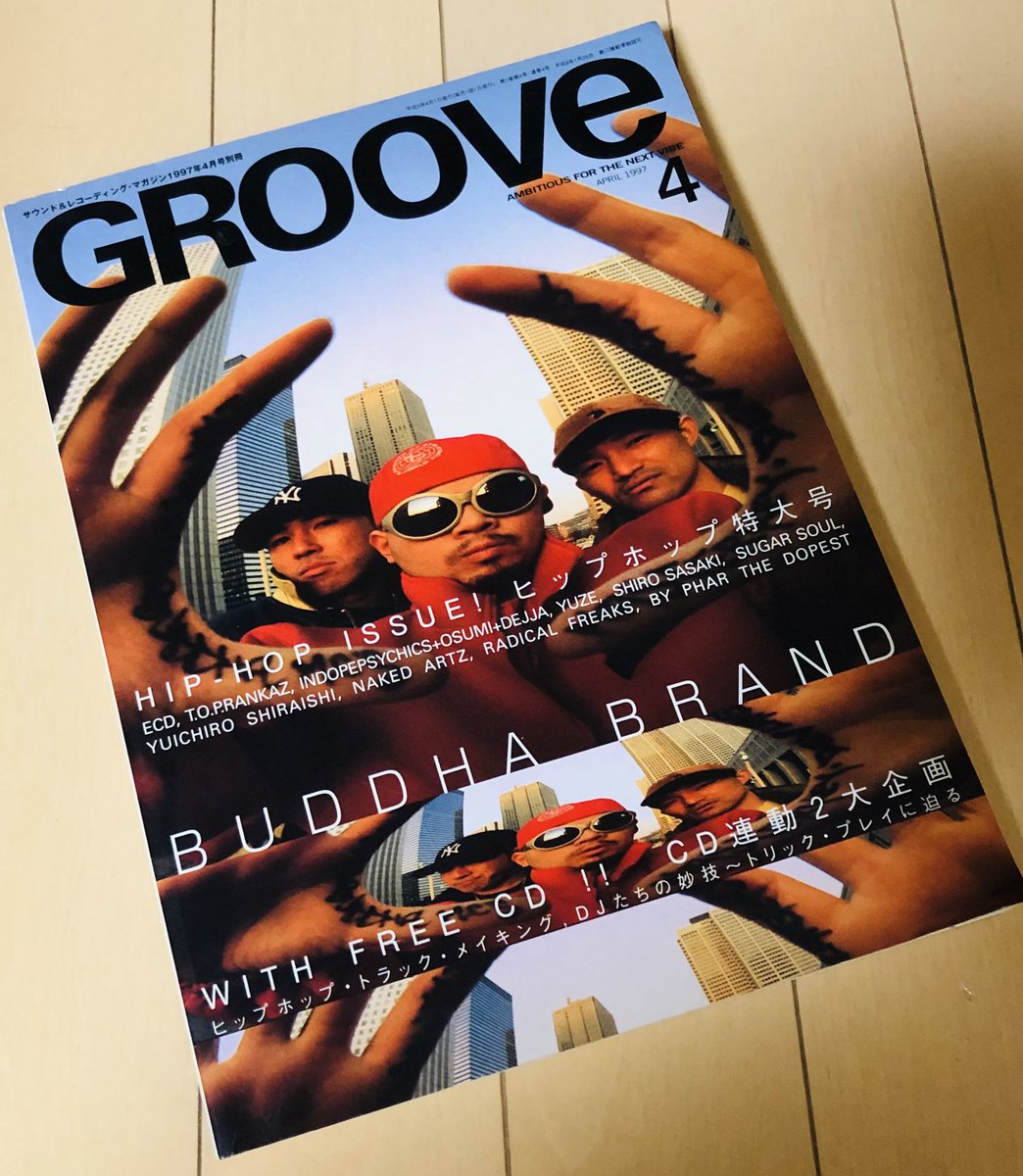 VinylDealerBB's tweet image. GROOVEがまだ月1で出てた97年4月の日本語ラップ特集の表紙のブッダがすごく印象に残ってて。「人間発電所」のCDそのままのノリのビジュアルも完璧だった。インタビューでは最初のEPに&quot;チビリ・チョットCHECK IT OUT&quot;を入れる予定だった話もしてますね。#BuddhaBrandを止めるな