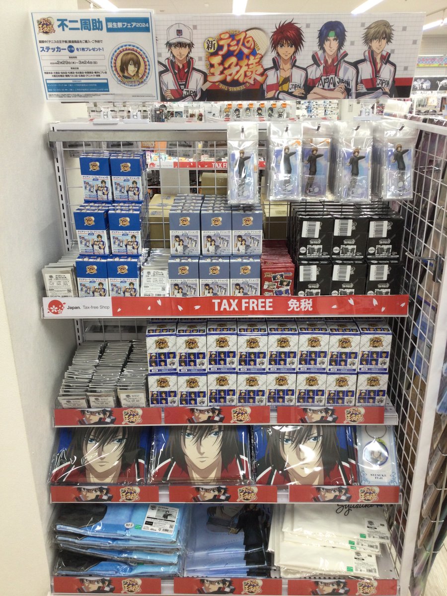 アニメイト池袋本店 on X: 