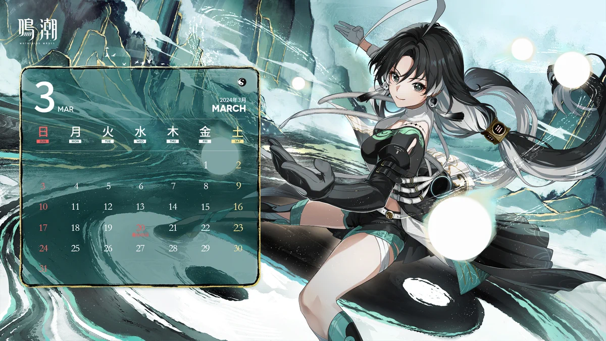 鳴潮 (Wuthering Waves) 公式 on X: 