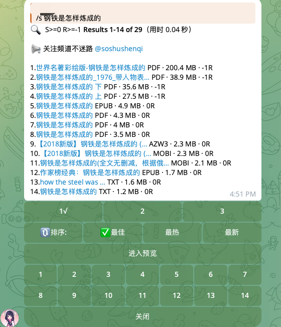 xiaoying_eth's tweet photo. 刚刚发现了一个超赞的 Telegram 机器人，搜书神器 Bot！书库里竟然收录了超过115万本书籍，简直是书虫的天堂啊！

直接发送书名给它，就能秒速获取下载链接，太方便了！不仅免费而且超快，省去了找书的烦恼，真是个藏书家的好帮手

https://t.co/KVRBqmTNWW https://t.co/QJaJRUzQ1p