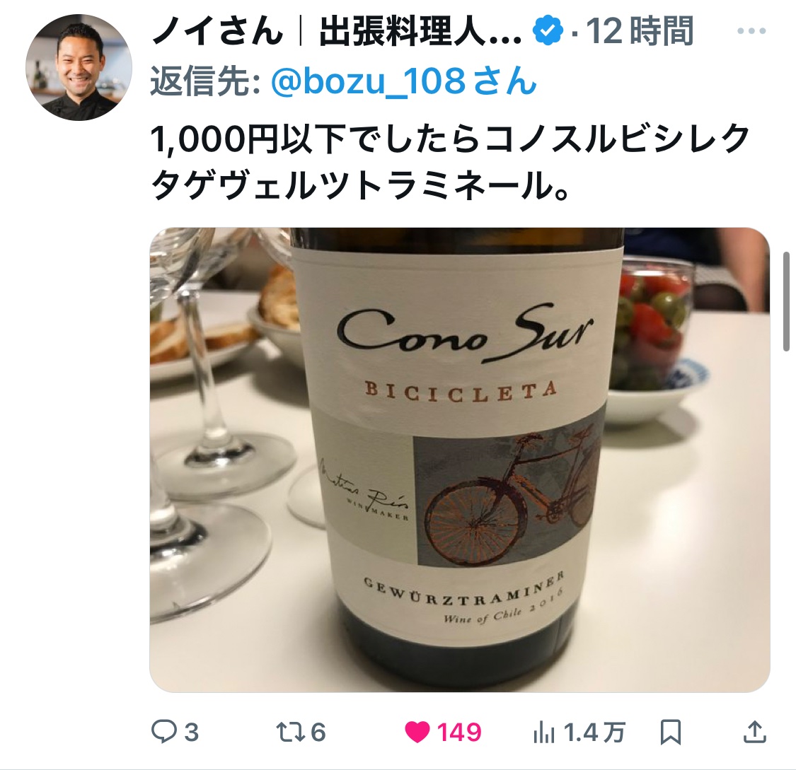 bozu_108's tweet photo. ワインでめっちゃうまいやつ選手権

最優秀賞、金賞、入選、入選 https://t.co/qTUOVCJhql