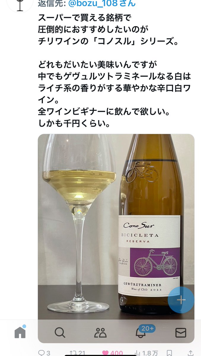 bozu_108's tweet photo. ワインでめっちゃうまいやつ選手権

最優秀賞、金賞、入選、入選 https://t.co/qTUOVCJhql