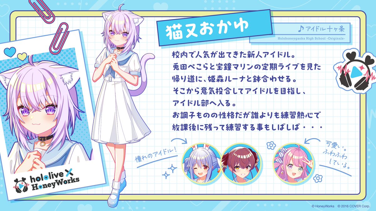 ホロライブプロダクション【公式】 tweet media