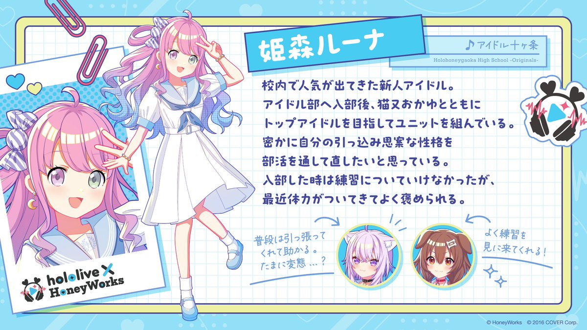 ホロライブプロダクション【公式】 tweet media