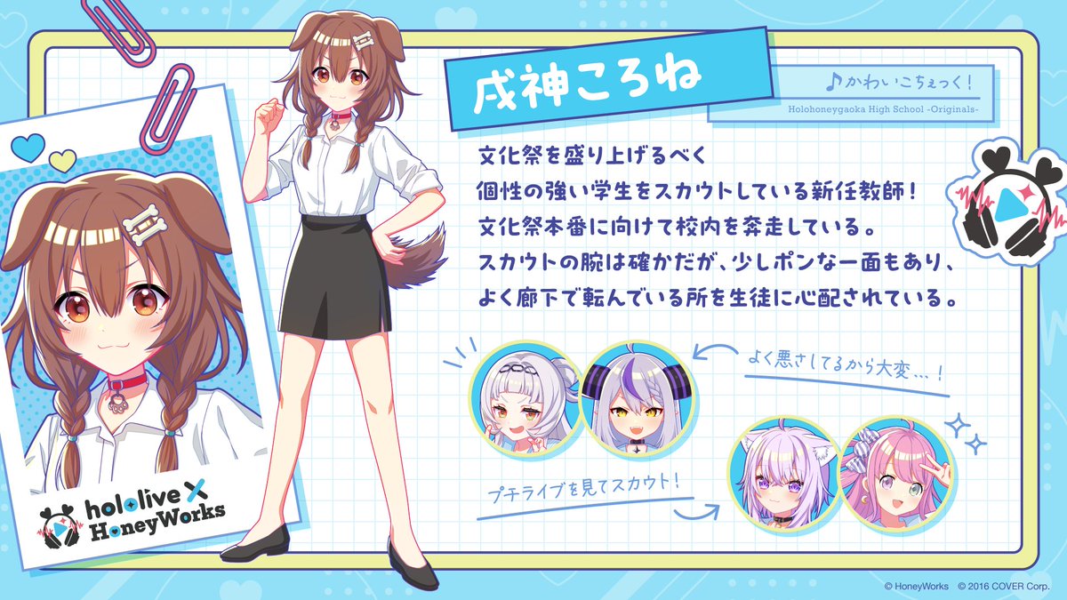 ホロライブプロダクション【公式】 tweet media