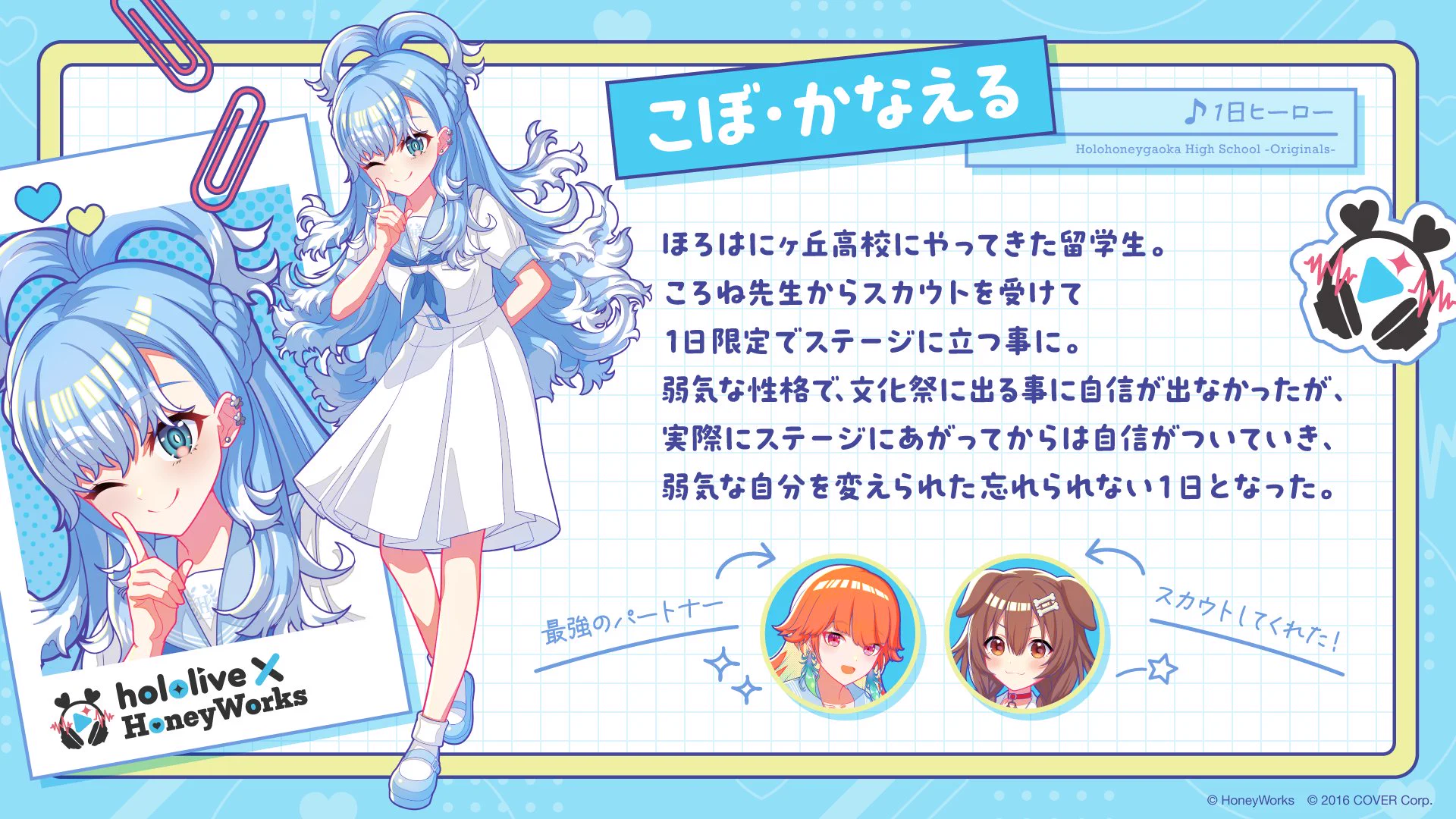 ホロライブプロダクション【公式】 on X: 