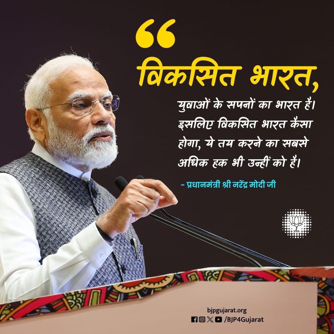 SABALPURVORDNO1's tweet photo. #vikshitbharat 
#devlopingindia
#Growth https://t.co/9hMmn9G23X