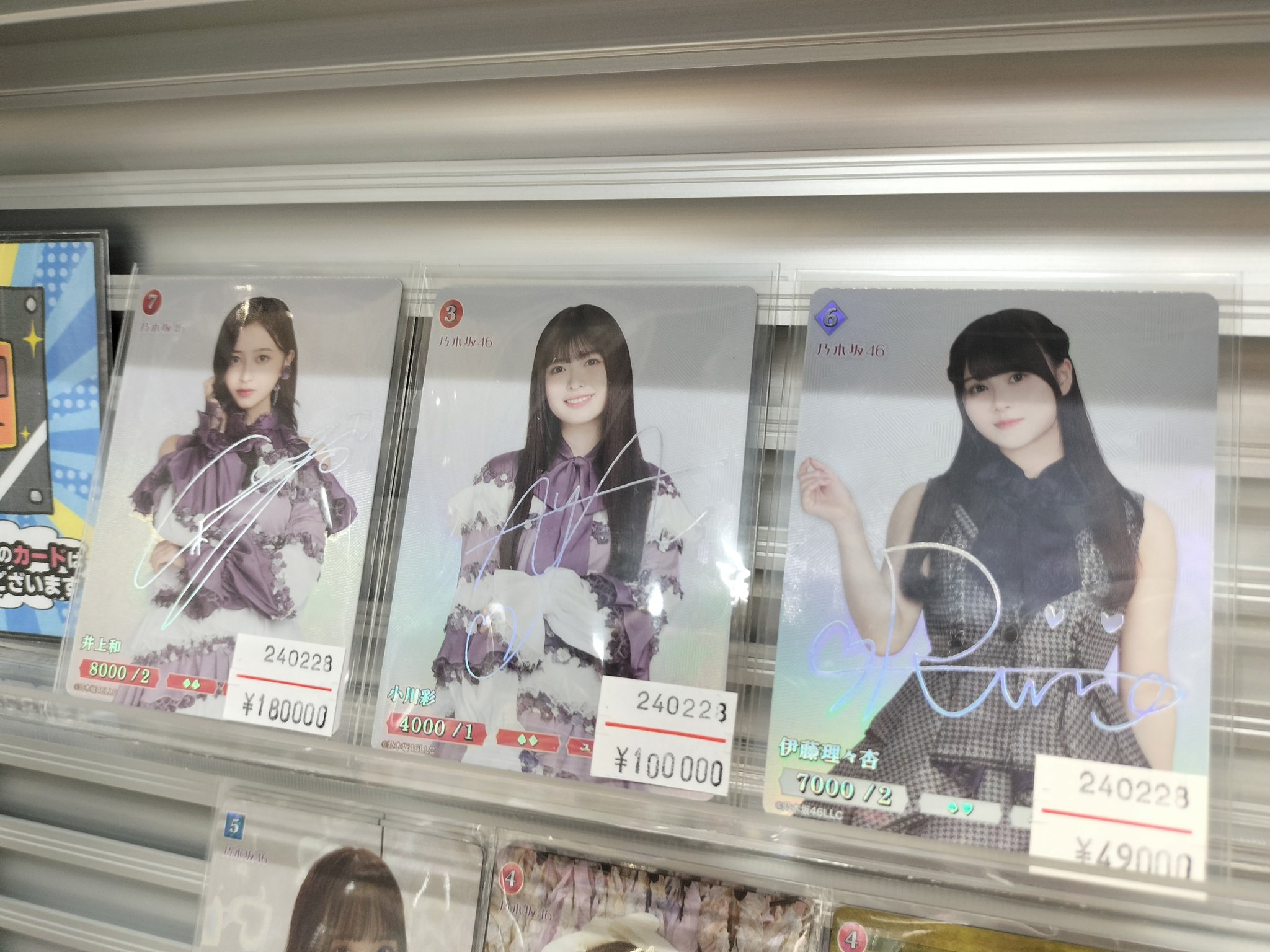 ビルディバイド 乃木坂46 なつかしい シュリンク付き 1BOX