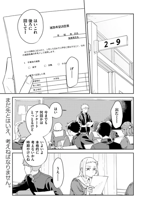 🚃26話が更新されました。

https://t.co/HGnIRUqIrS

📚単行本➊～❸巻 紙・電子ともに各書店様で発売中
https://t.co/bTjnJpwZpm

#煙たい話
#林史也 