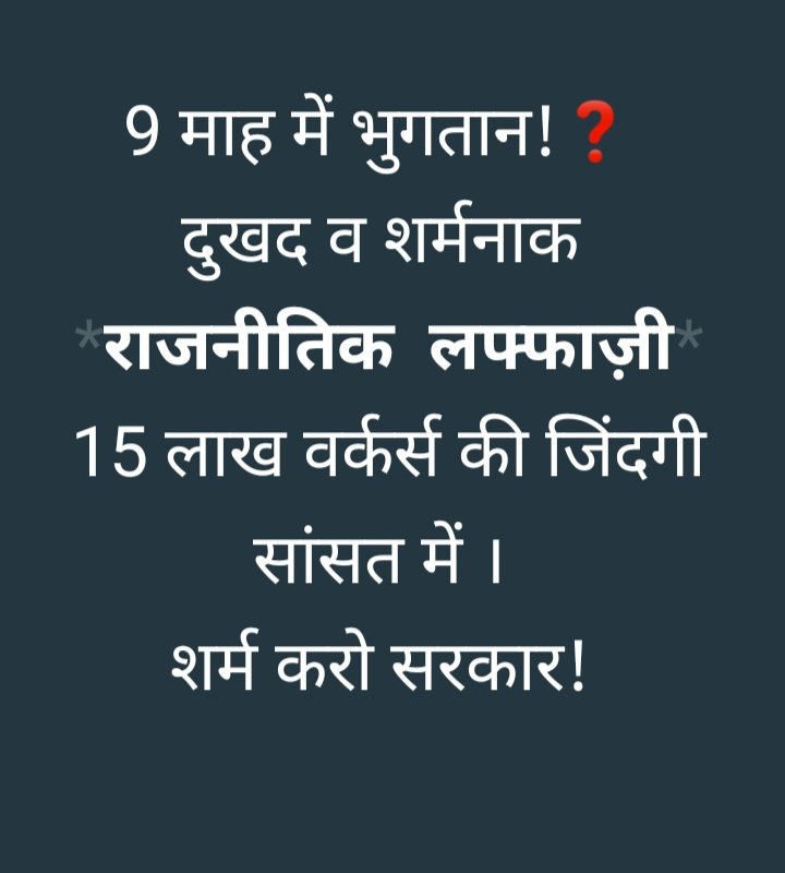 #SAVE_SAHARA #JUSTICE_FOR_SAHARA_INVESTORS
#सहारा_सेबी_मामले_ने_बेरोजगारों_की_गुणात्मक_वृद्धि_कर_रोजगार_संकट_पैदा_किया
#भुगतान_संतुलन_के_लिए_अनावश्यक_पाबंदियां_समाप्त_करो
#कॉरपोरेट_से_जुगलबंदी_नागरिक_अधिकारों_के_प्रति_घातक
<a href="/NITIAayog/">NITI Aayog</a>
<a href="/MLJ_GoI/">Ministry of Law and Justice</a>
<a href="/SPMCRT1480/">सुप्रीम कोर्ट..</a>
<a href="/PMOIndia/">PMO India</a> 
<a href="/HMOIndia/">गृहमंत्री कार्यालय, HMO India</a>