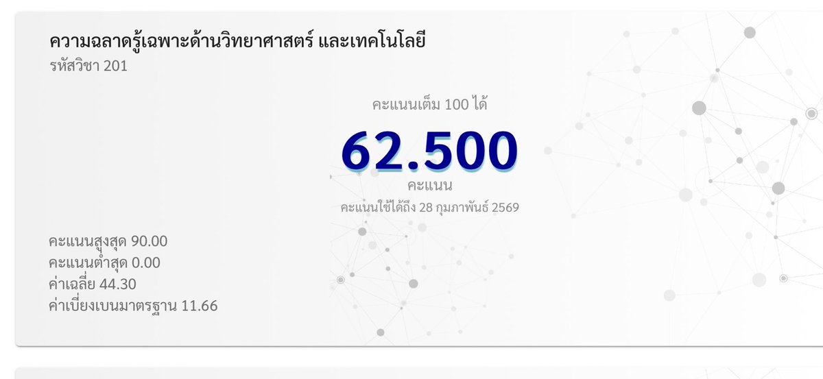 NOTTE2911's tweet photo. แก้บนค่ะ แจก 50 บาท 1 คน
สุ่มวันเสาร์ นอยมากบนตั้งเยอะได้แก้วิชาเดียว🥹
 #netsat https://t.co/7BYle3VUD1