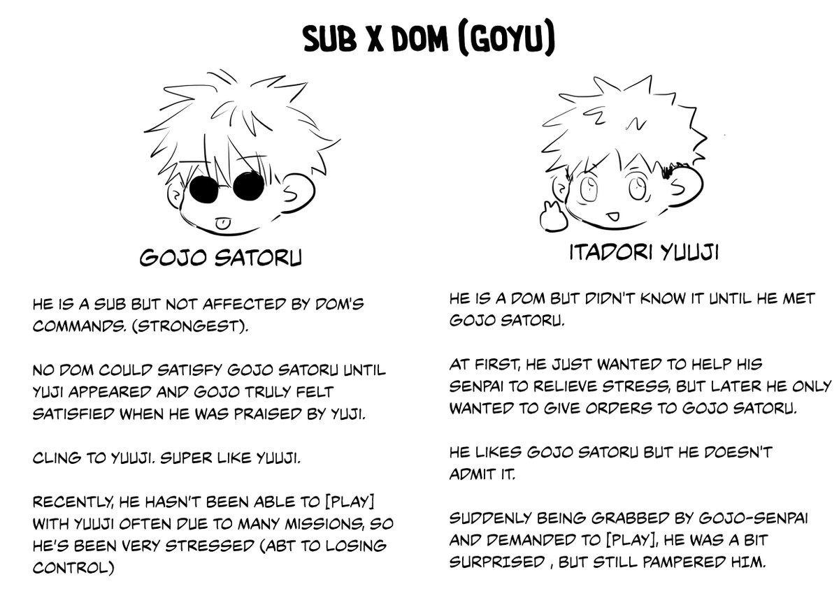 五悠 sub x dom 