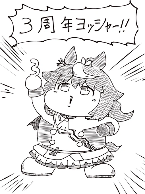 リアル事情を整えてた月だったなぁ、まぁそういうときもある。
#今月描いた絵を晒そう 
#ウマ娘 