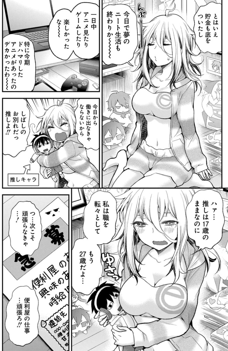 (2/4) 