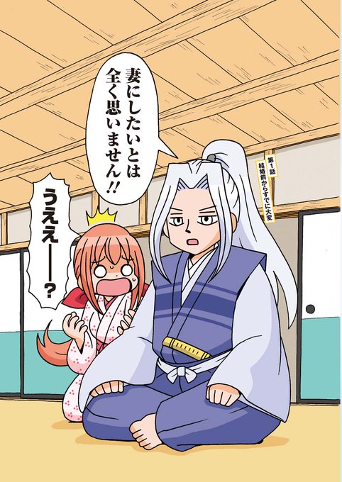 重野なおき　ほかマンガセット FxyIz39akAYp7Nw.jpg:large