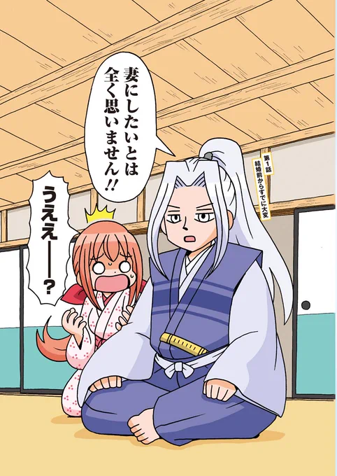 (2/8) 
